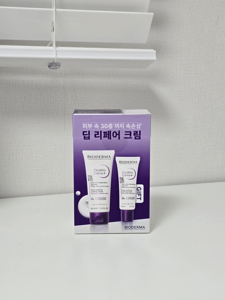 바이오더마 (BIODERMA) 시카비오 포마드 review image