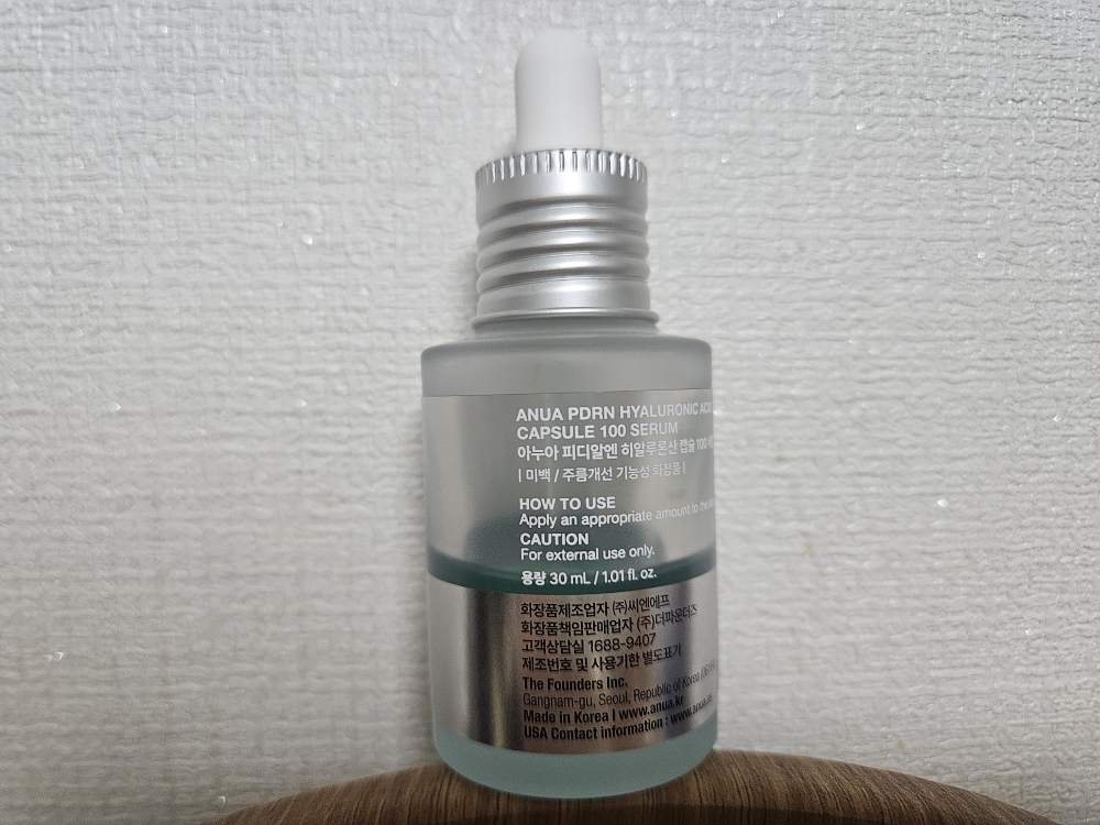 PDRN 玻尿酸胶囊 100 血清的真实用户使用照片