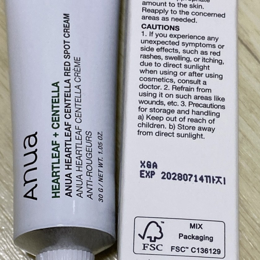 马蹄草红斑霜的真实用户使用照片