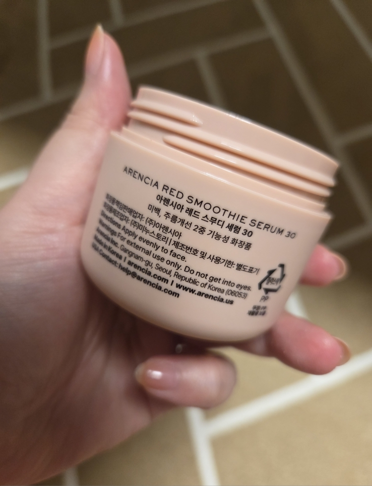 红色奶昔精华 30的真实用户使用照片