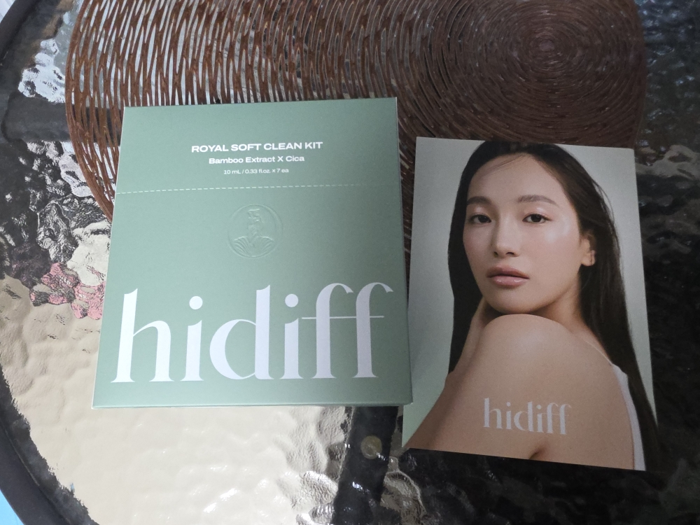 히디프 (hidiff) 로얄 소프트 클린키트 review image