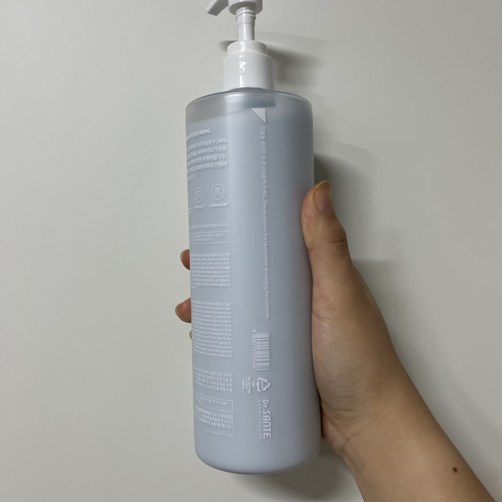阿朱伦润肤乳的真实用户使用照片