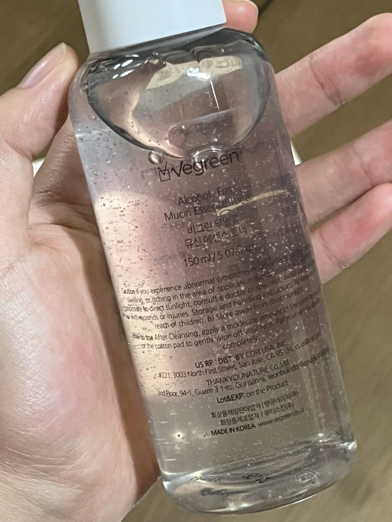 无酒精粘液精华爽肤水的真实用户使用照片