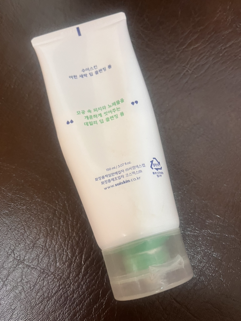 绥斯金 幼芽深层清洁泡沫 common.review image