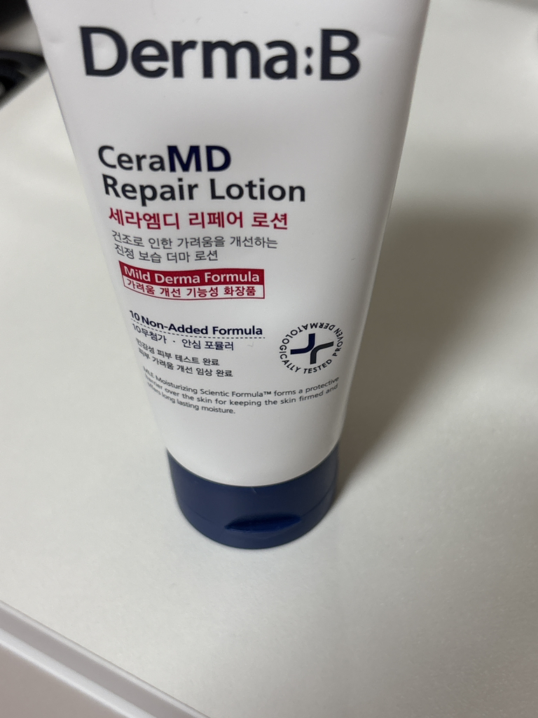得妈贝 Seraemdi 修护乳液 common.review image