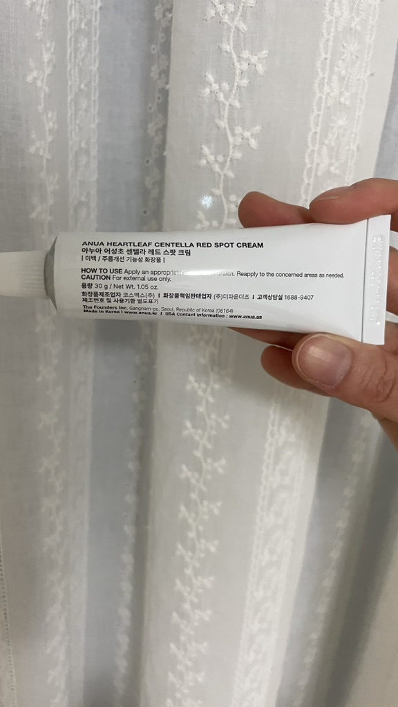 马蹄草红斑霜的真实用户使用照片