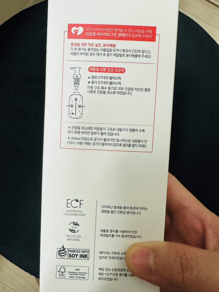 MLE 乳液的真实用户使用照片