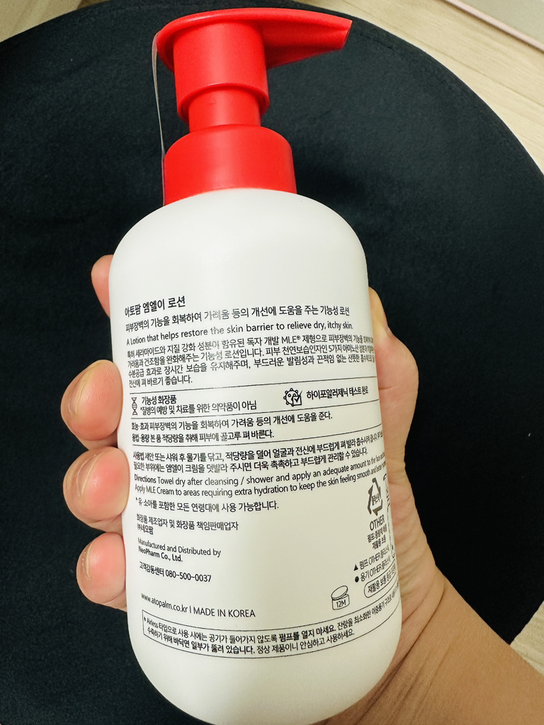MLE 乳液的真实用户使用照片