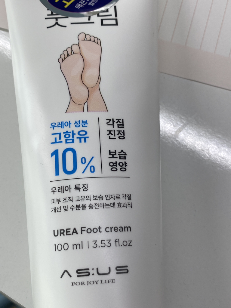 다이소 (daiso) 우레아 풋크림 review image