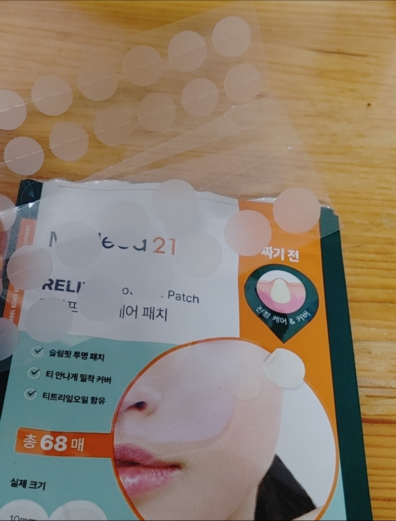마데카21 (Madeca21) 릴리프 스팟케어패치 review image
