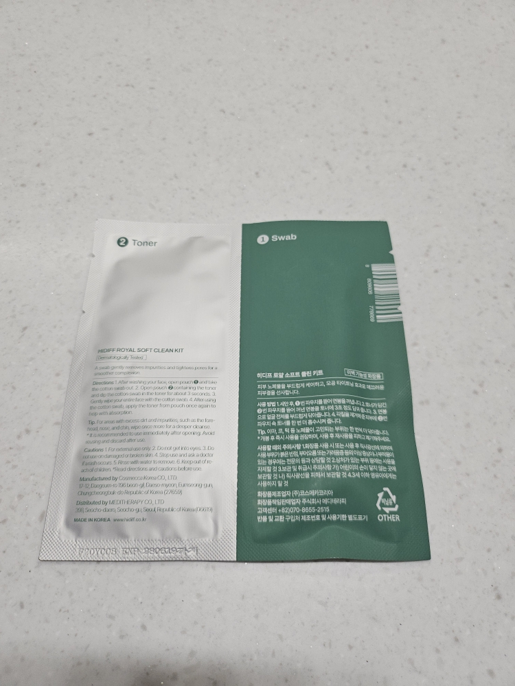 皇家软质清洁套装的真实用户使用照片
