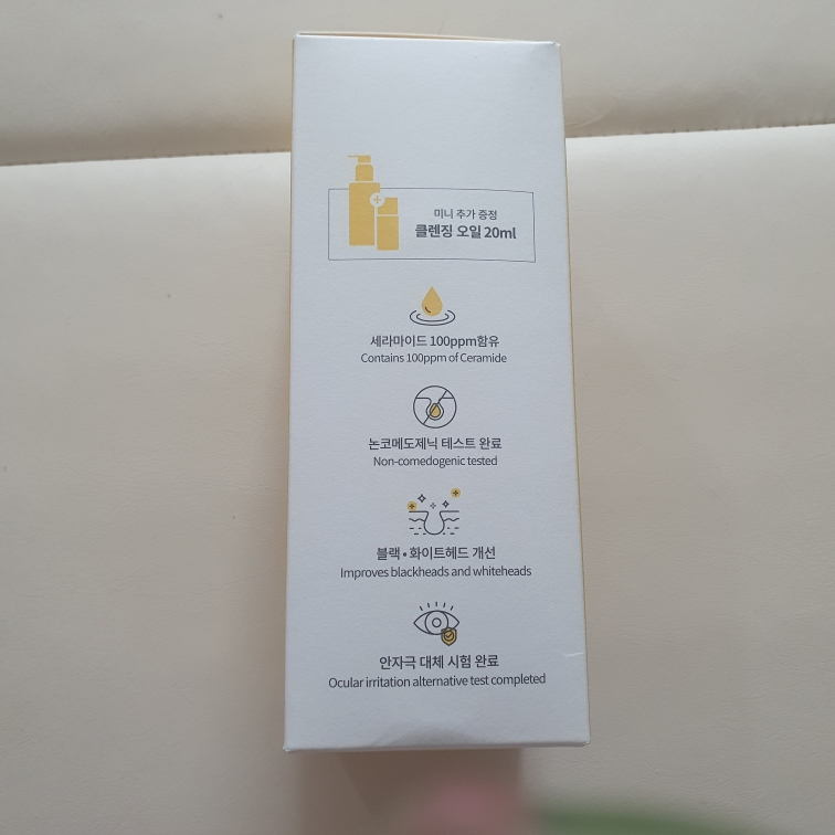 神经酰胺柚子生物清洁油的真实用户使用照片