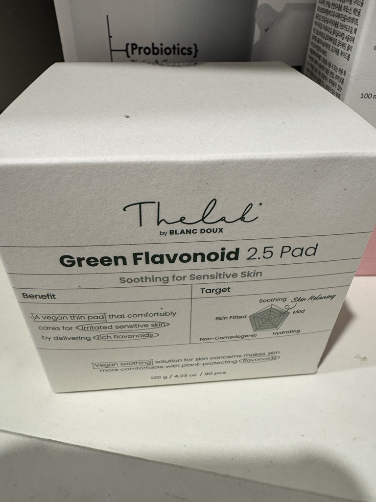 布朗杜 绿色类黄酮 2.5 包 common.review image