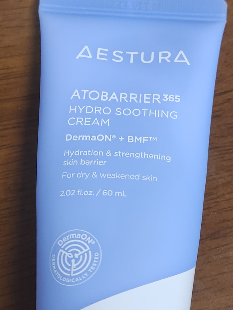 에스트라 (AESTURA) 아토베리어365 하이드로 수딩크림 review image