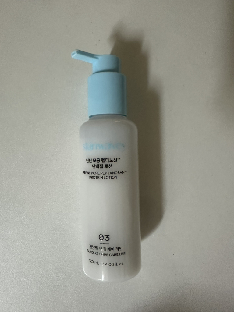 스킨웨이비 (skinwavey) 탄탄 모공 펩타노산™ 단백질 로션 review image