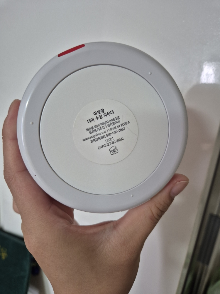 爱多康 Derma 舒缓粉末 common.review image