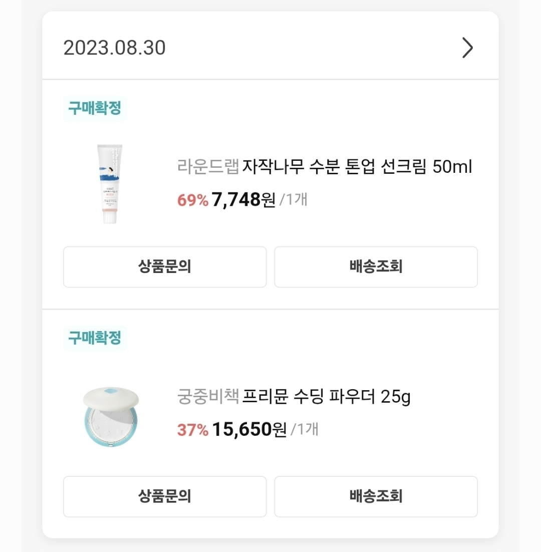 product review image