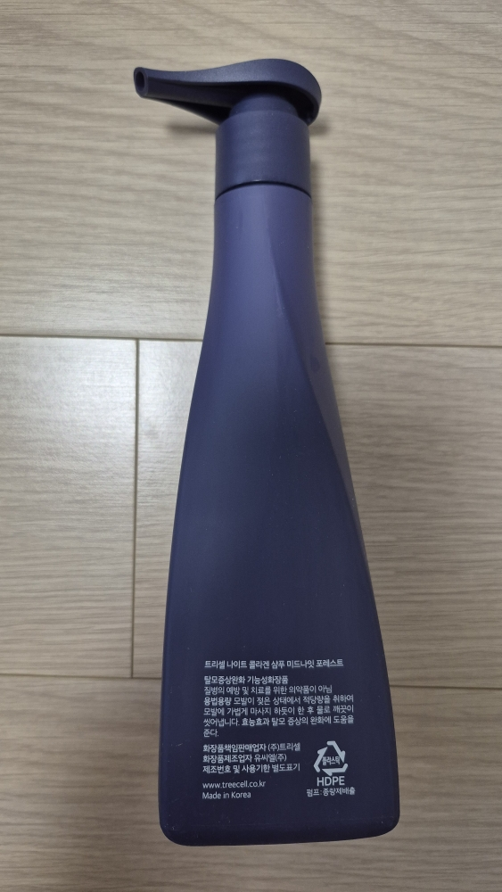 Treecell 夜间胶原蛋白洗发水 [午夜森林] common.review image