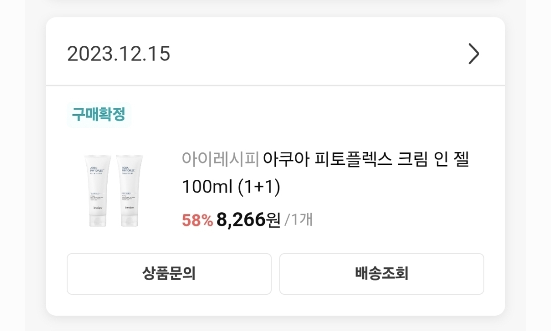 irecipe Aqua PhytoFlex 凝霜 common.review image