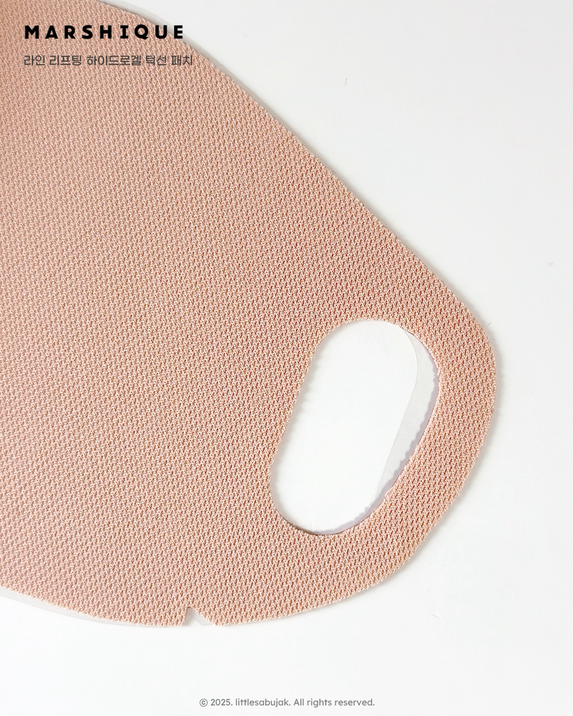 마르시끄 (MARSHIQUE) 라인 리프팅 하이드로겔 턱선 패치 review image