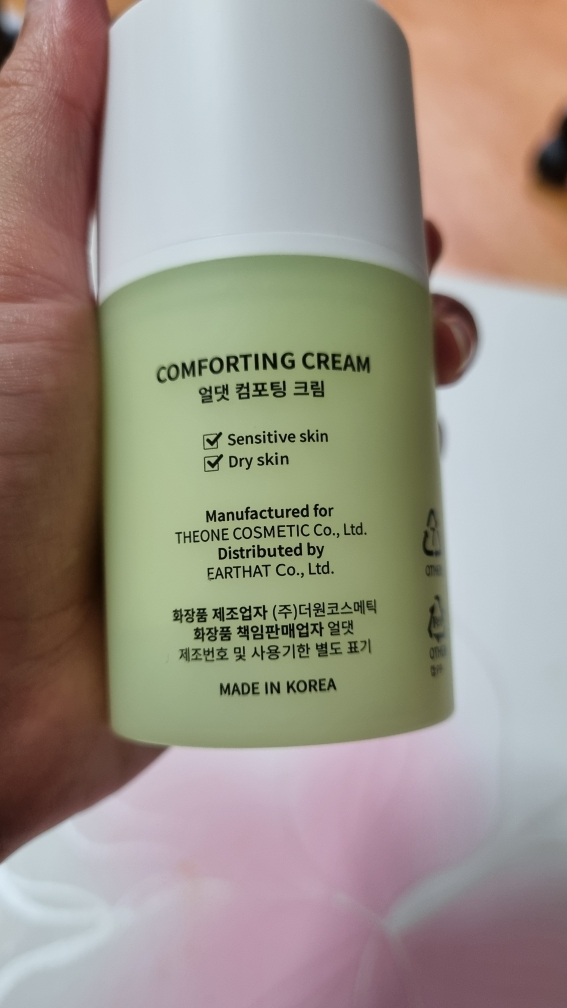 保湿霜的真实用户使用照片
