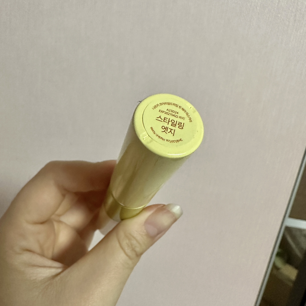 나르카 (narka) 하입 핏 헤어 마스카라 review image