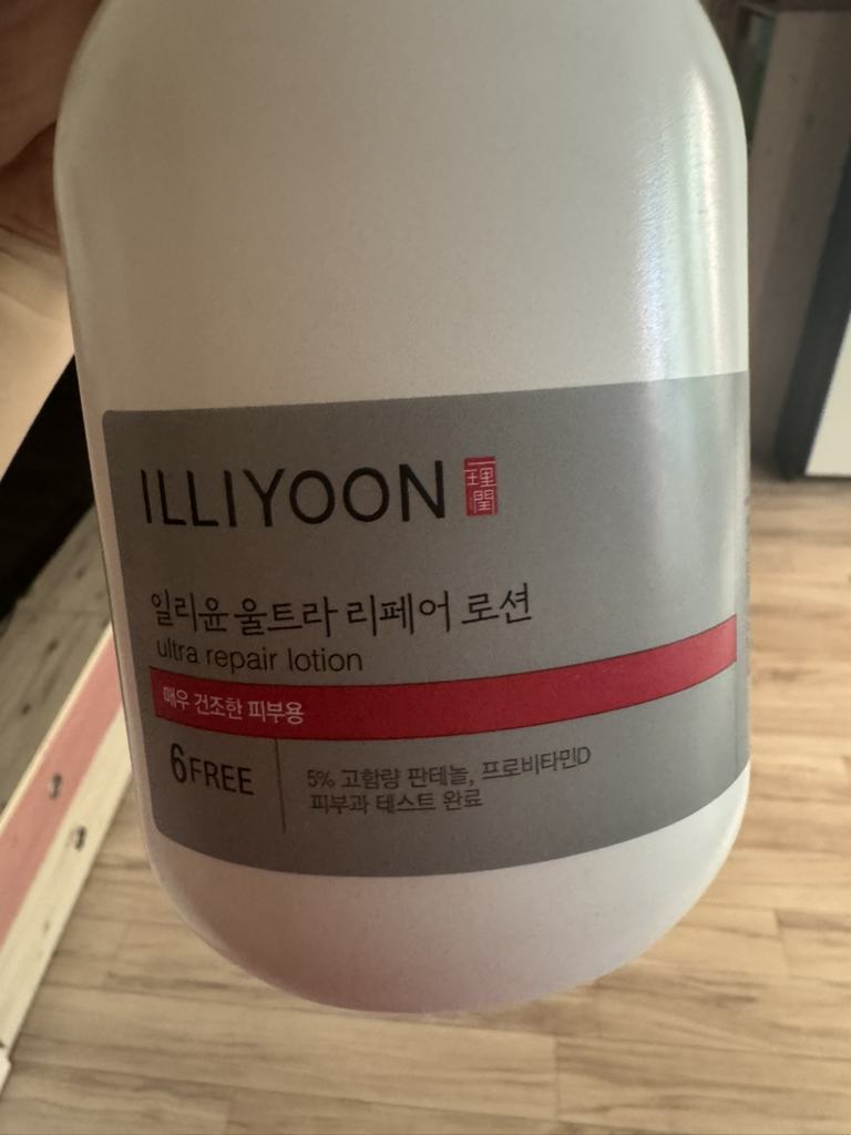 超级修复乳液的真实用户使用照片