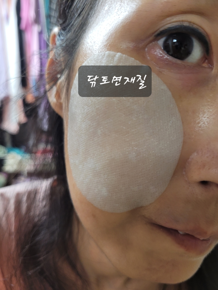 아누아 (Anua) PDRN 100 히알루론산 글로우 패드 review image