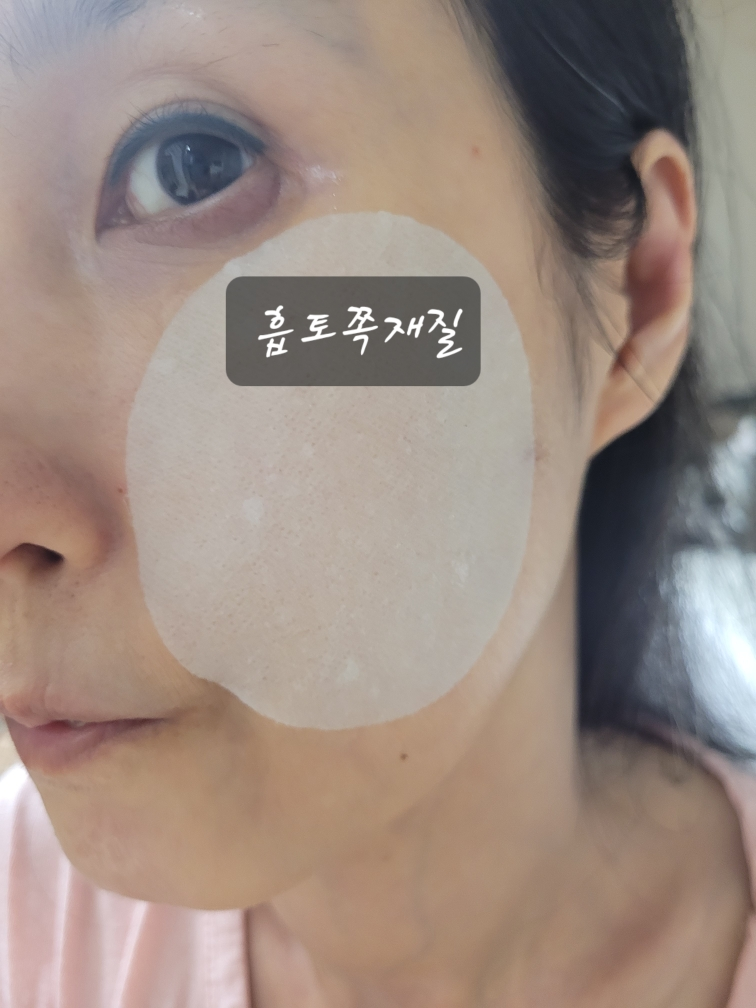 아누아 (Anua) PDRN 100 히알루론산 글로우 패드 review image