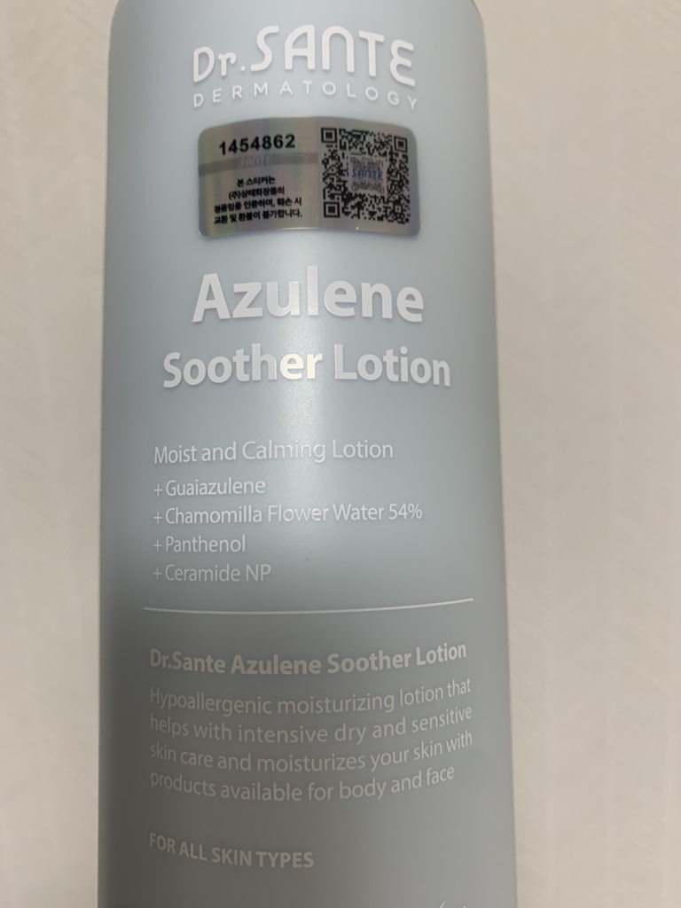 阿朱伦润肤乳的真实用户使用照片