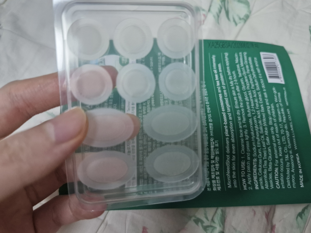일루미엘 (illumiel+) 마이크로니드샷 엑소좀 스팟 패치 review image