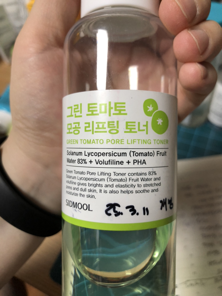 시드물 (SIDMOOL) 그린 토마토 모공 리프팅 토너 review image
