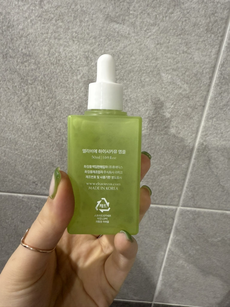 엘라비에코스메틱 (elraviecosmetic) 하이시카뮤 앰플 review image