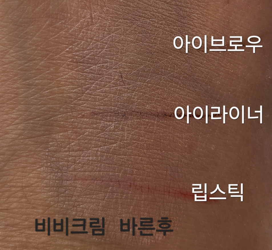 셀퓨전씨 (CellFusionC) 스킨 블레미쉬 밤 인텐시브 [21 내추럴 라이트] review image