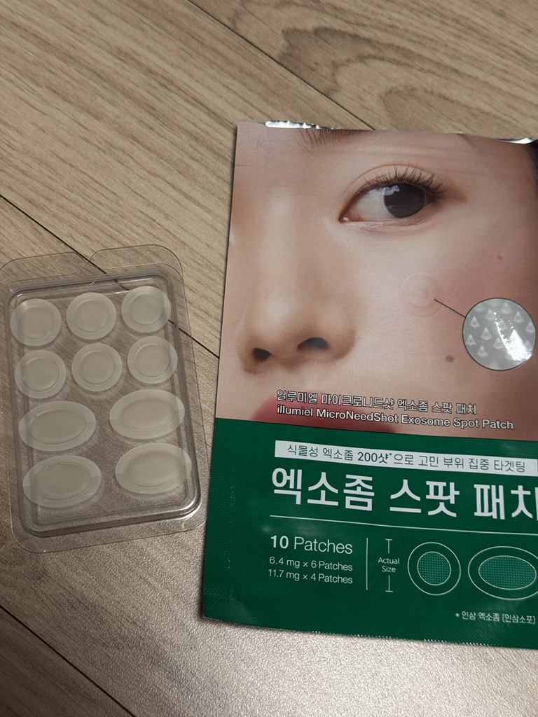 일루미엘 (illumiel+) 마이크로니드샷 엑소좀 스팟 패치 review image