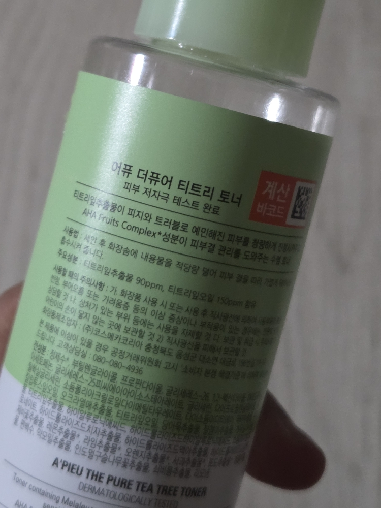 어퓨더퓨어 (A'pieuthepure) 더퓨어 티트리 토너 review image