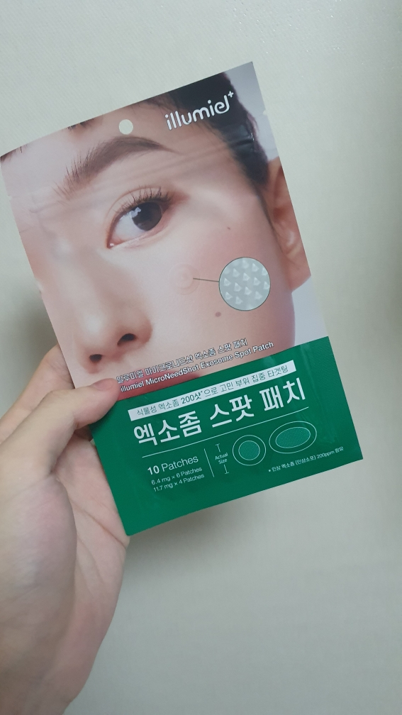 일루미엘 (illumiel+) 마이크로니드샷 엑소좀 스팟 패치 review image