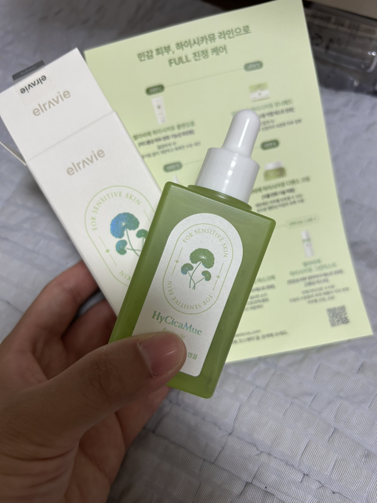 엘라비에코스메틱 (elraviecosmetic) 하이시카뮤 앰플 review image
