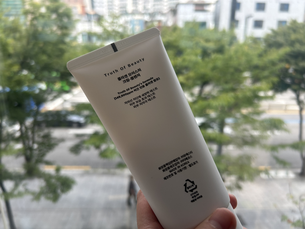 토브 (TruthOfBeauty) 콜라겐 모이스처 크림-클렌저 review image