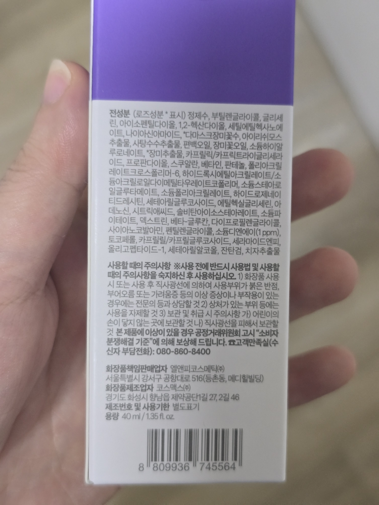 Fidialen 毛孔紧致精华液的真实用户使用照片