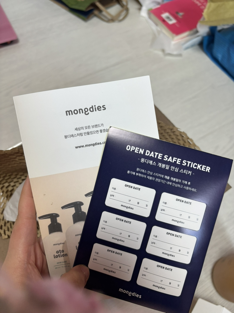 몽디에스 (mongdies) 아워스킨 바디워시 review image