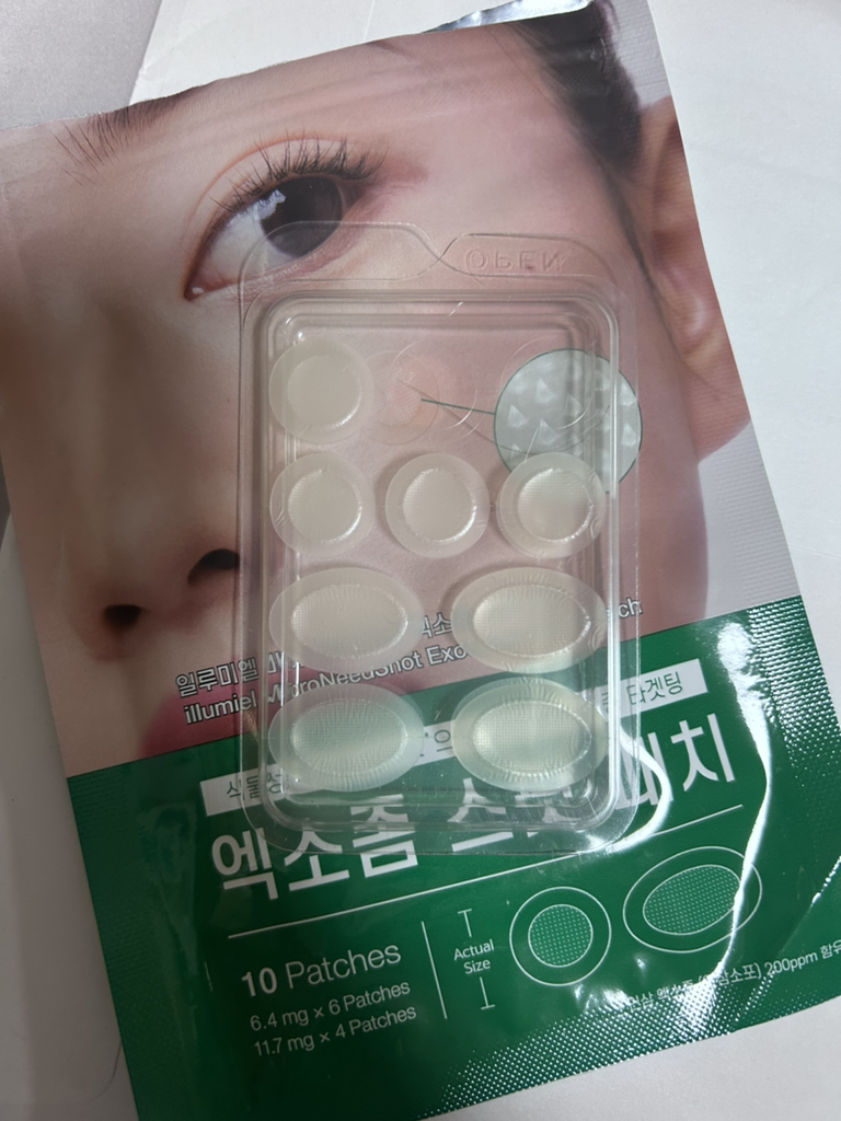 illumiel+ 微针注射外泌体斑点贴片 common.review image