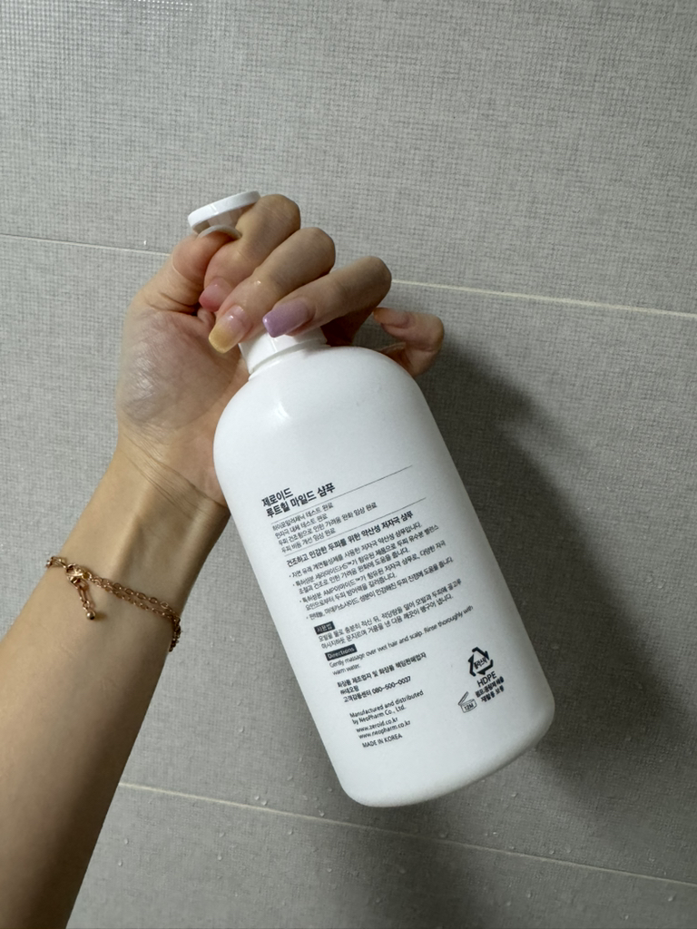 제로이드 (ZEROID) 루트힐 마일드 샴푸 review image
