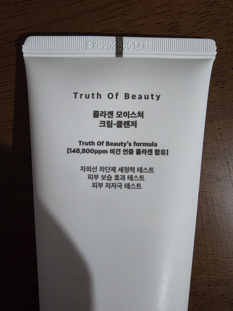 토브 (TruthOfBeauty) 콜라겐 모이스처 크림-클렌저 review image