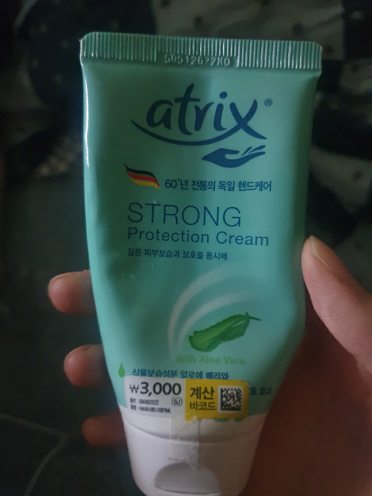 아트릭스 (atrix) 스트롱 프로텍션 크림 review image