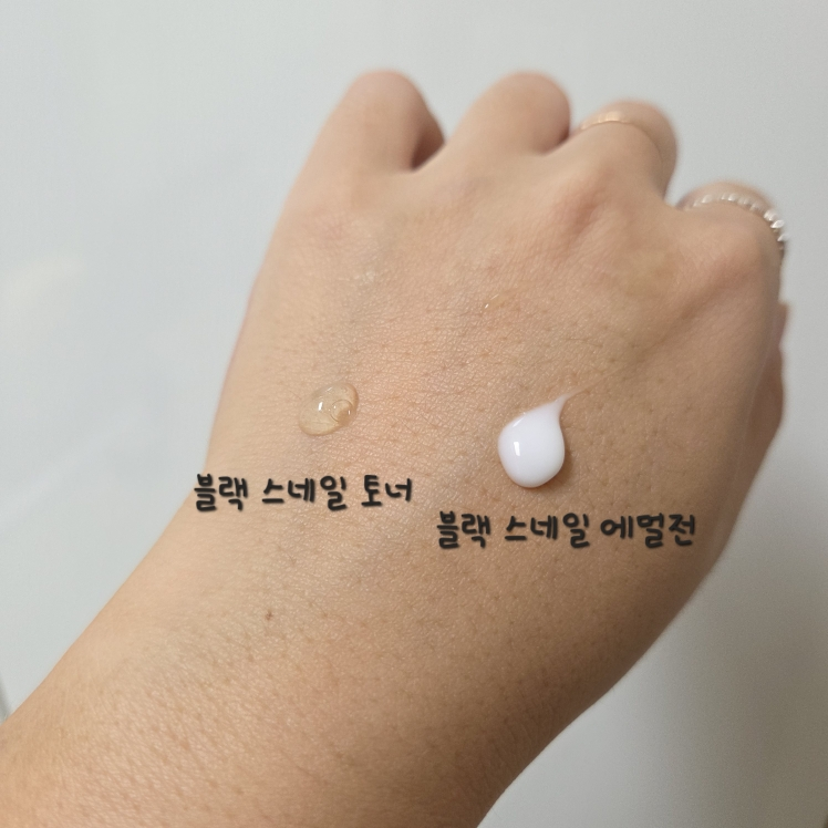 product review image