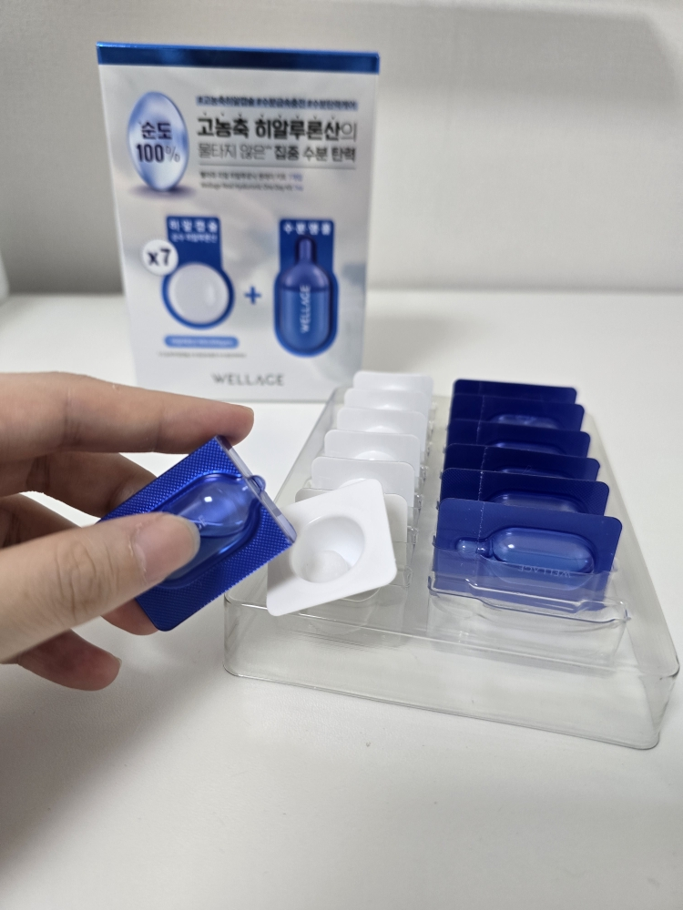 真正透明质酸一日护理套装的真实用户使用照片