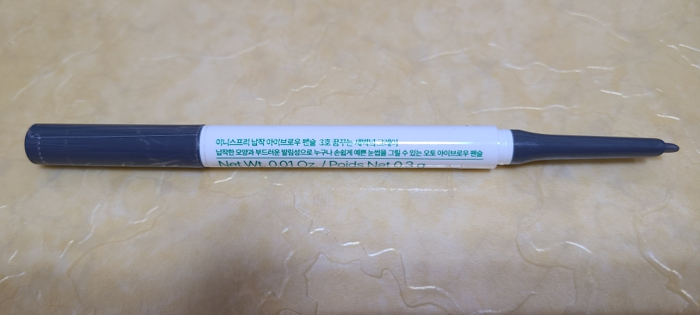 悦诗风吟 扁平眉笔 [3 梦幻黎明灰] (1) common.review image