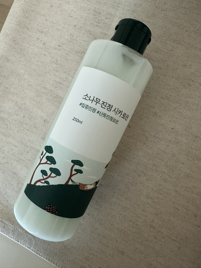 松树舒缓西卡乳液的真实用户使用照片