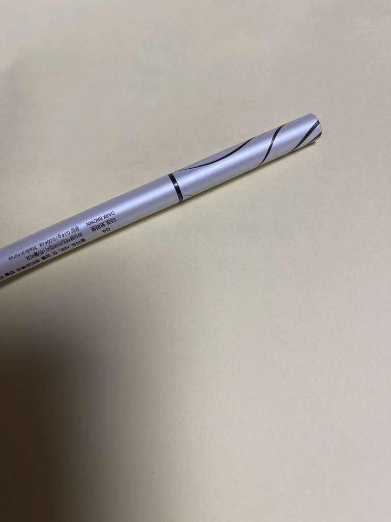 클리오 (CLIO) 샤프 쏘 심플 워터프루프 펜슬라이너 [4호 다크브라운] review image